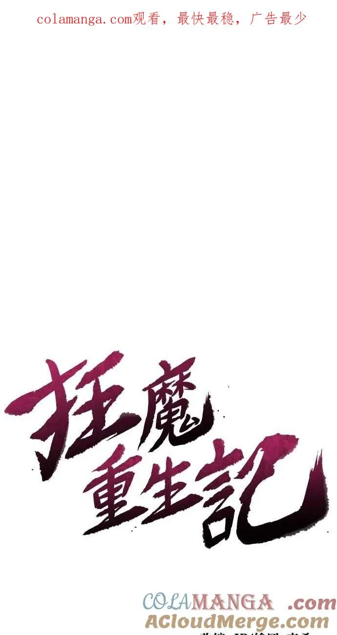 第126话 第1页