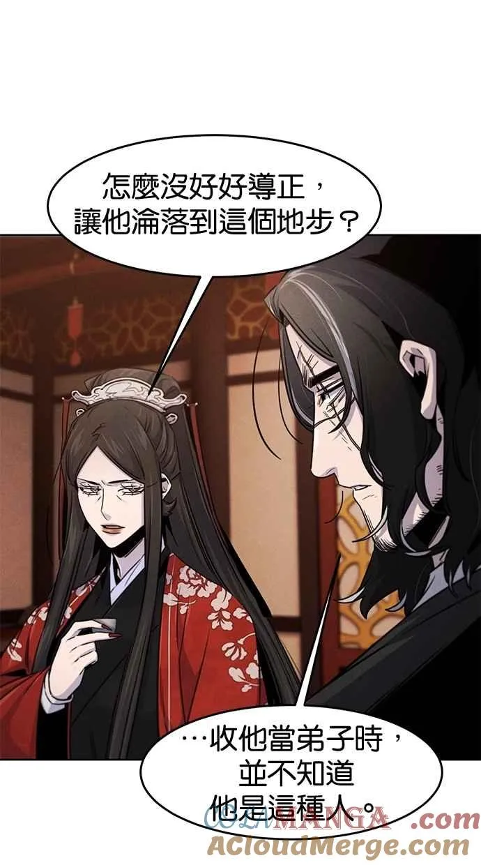 第126话 第7页