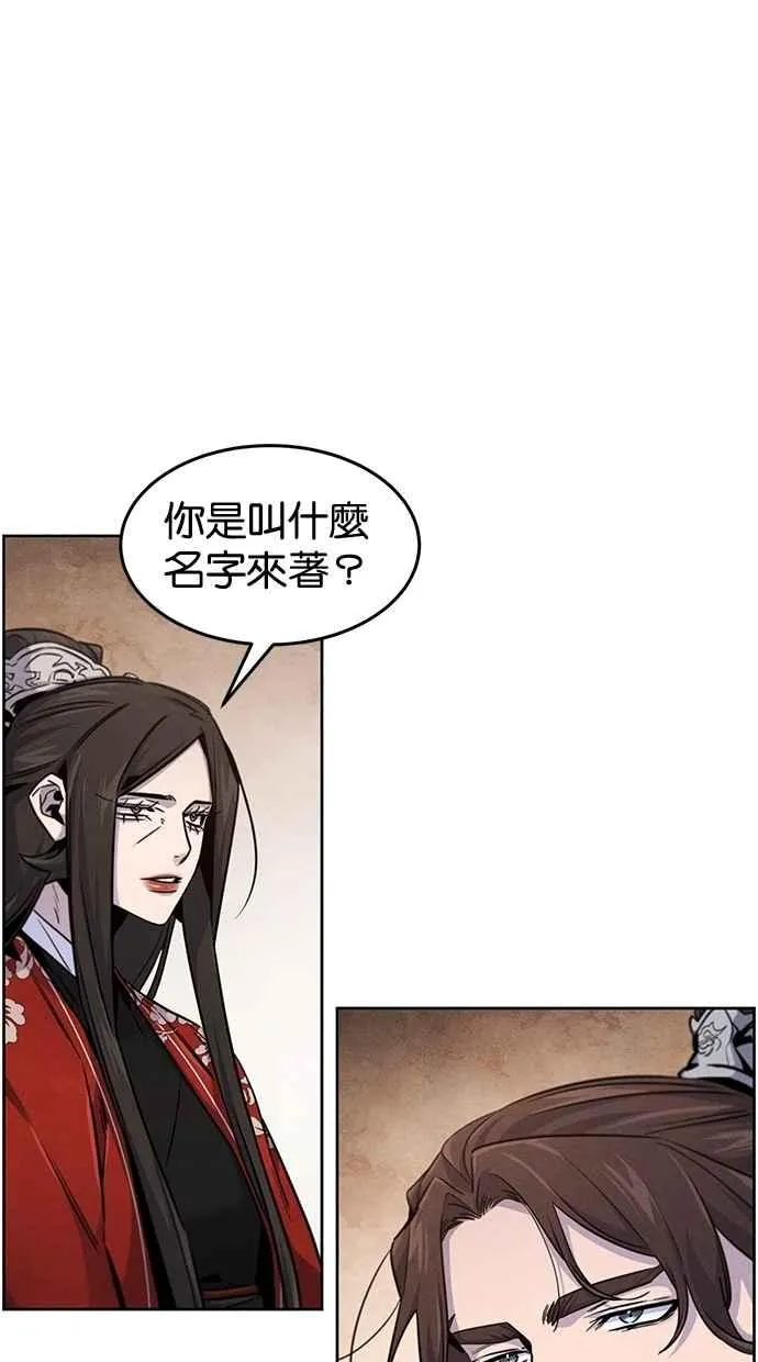 第126话 第9页