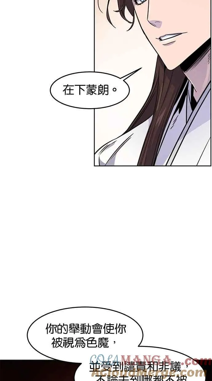 第126话 第10页