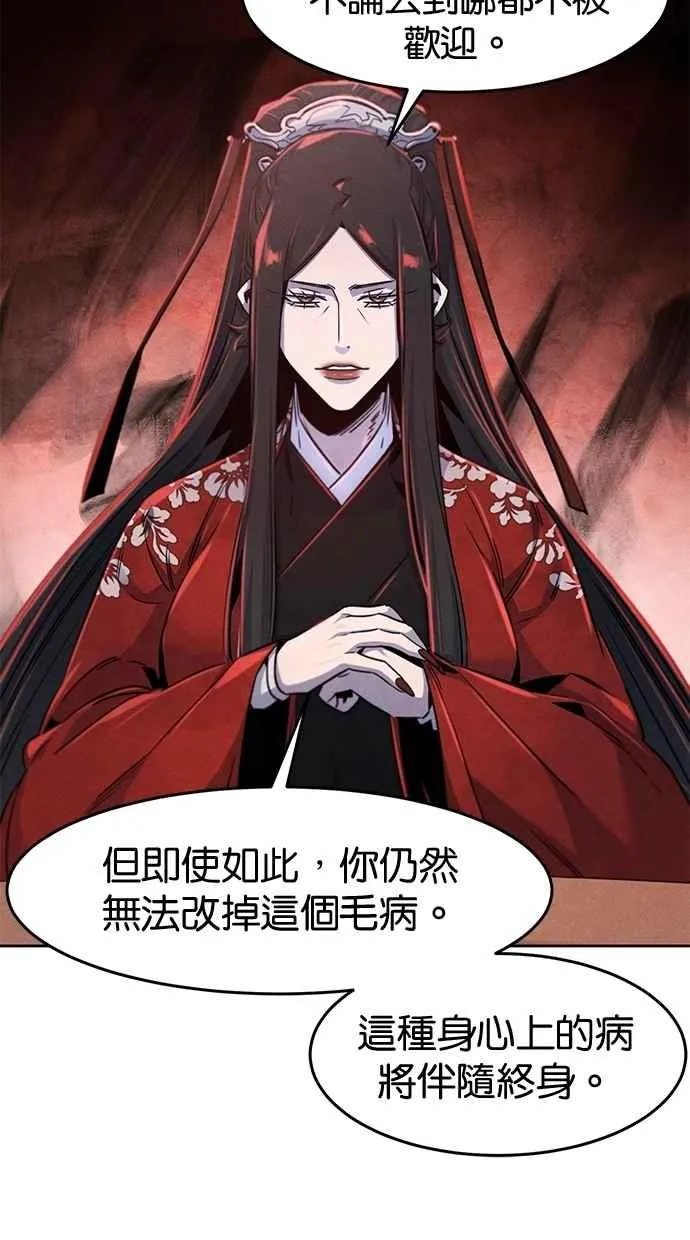 第126话 第11页