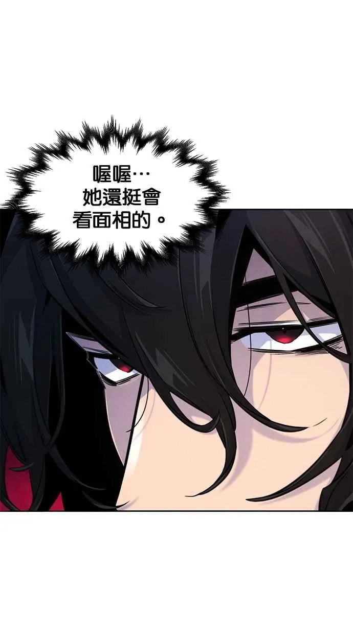 第126话 第12页