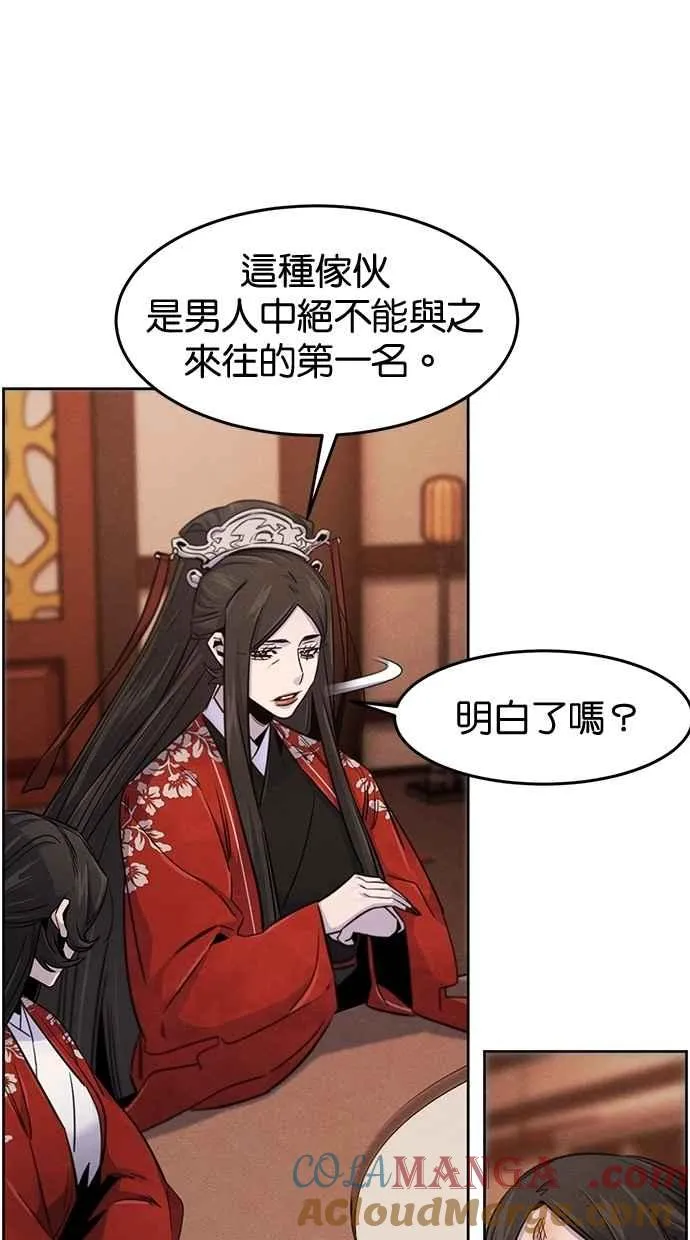 第126话 第13页