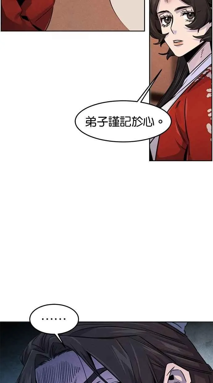 第126话 第14页