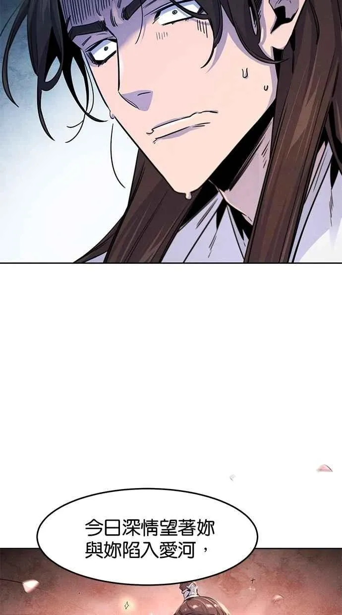 第126话 第15页