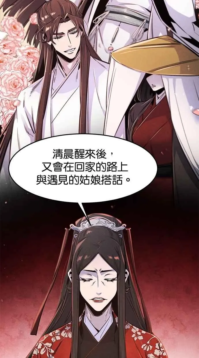 第126话 第17页