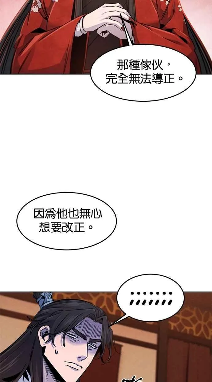 第126话 第18页