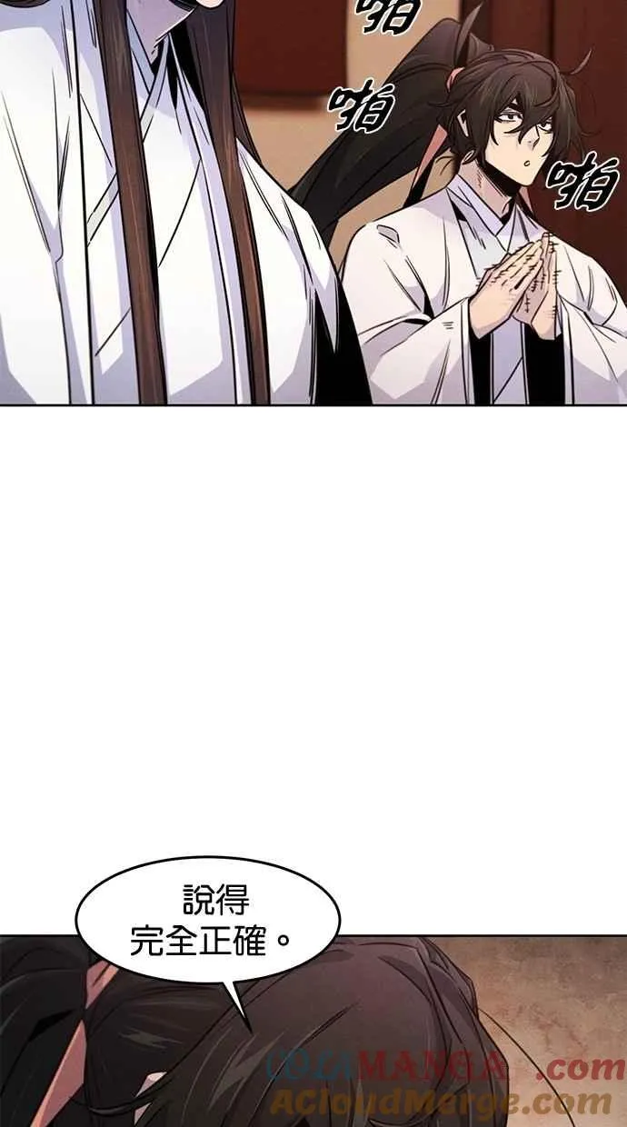 第126话 第19页