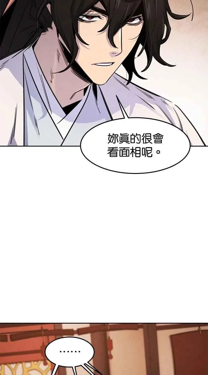 第126话 第20页