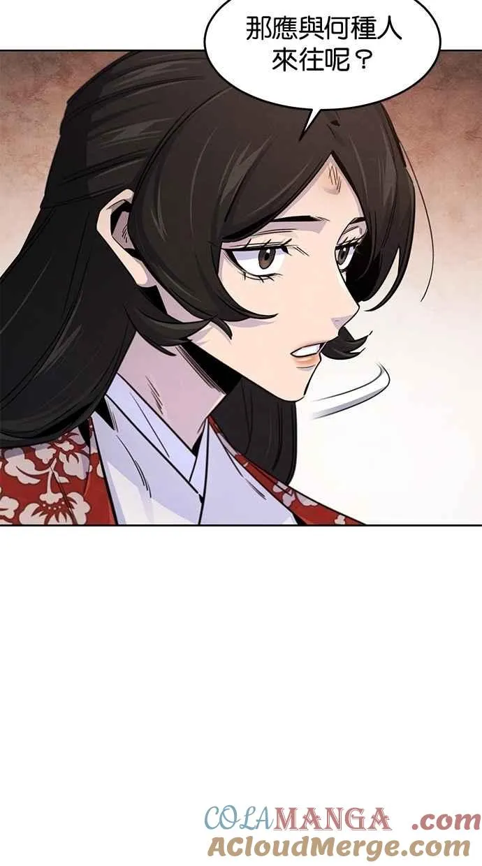 第126话 第22页