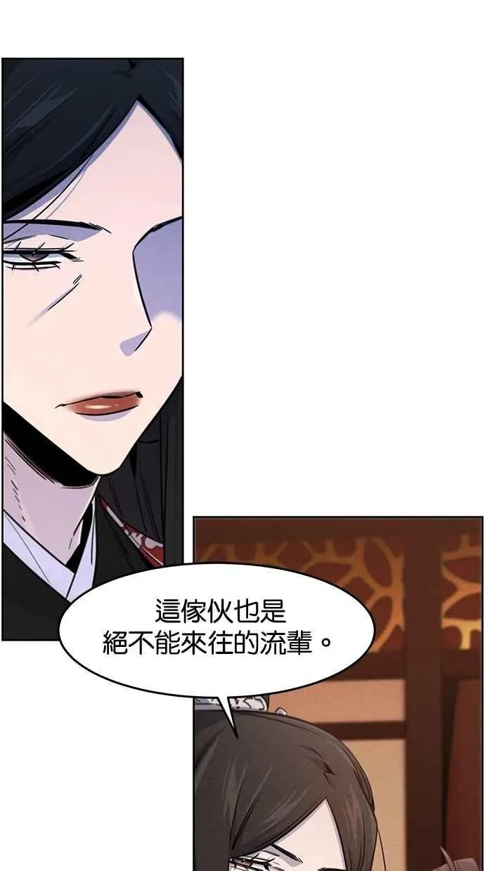 第126话 第23页