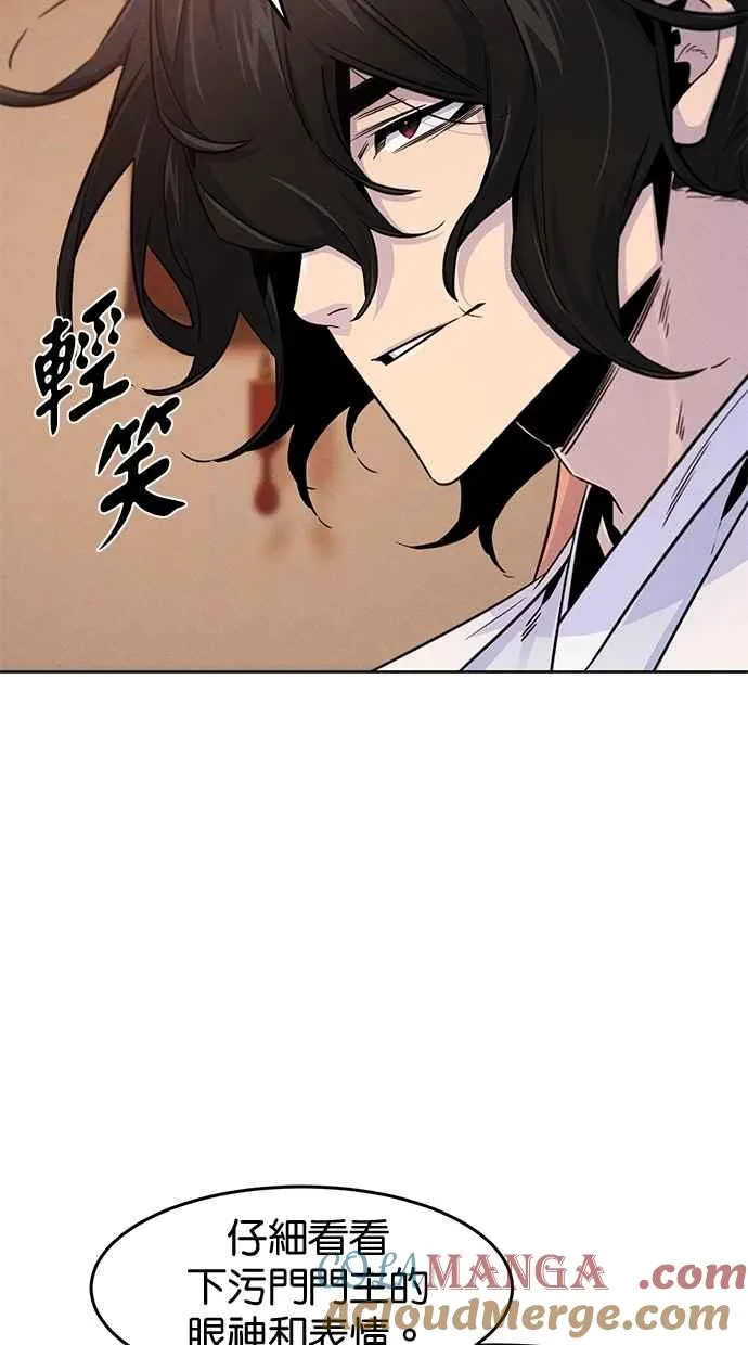 第126话 第25页
