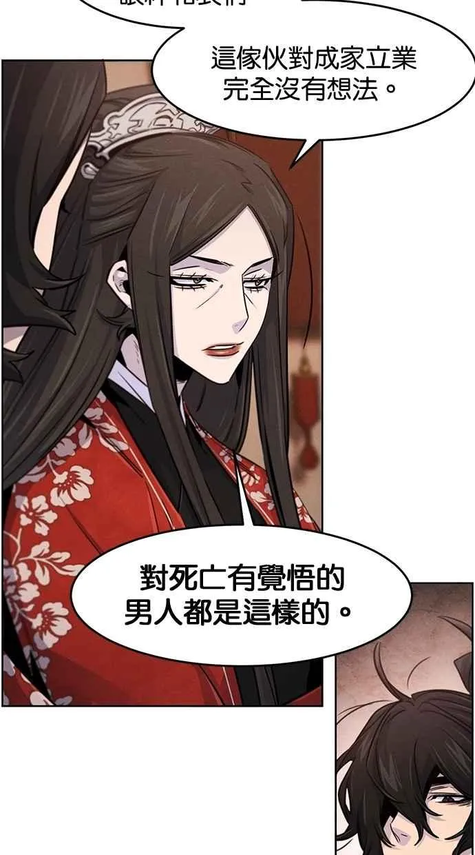 第126话 第26页