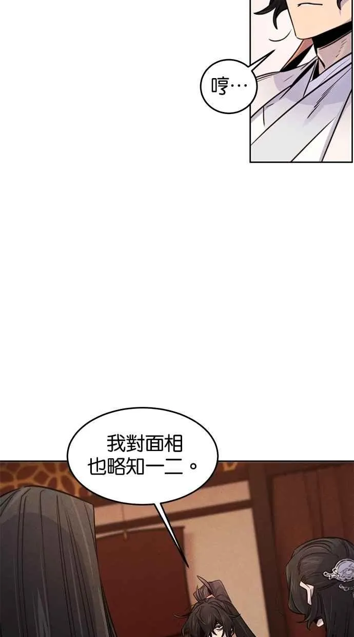 第126话 第27页