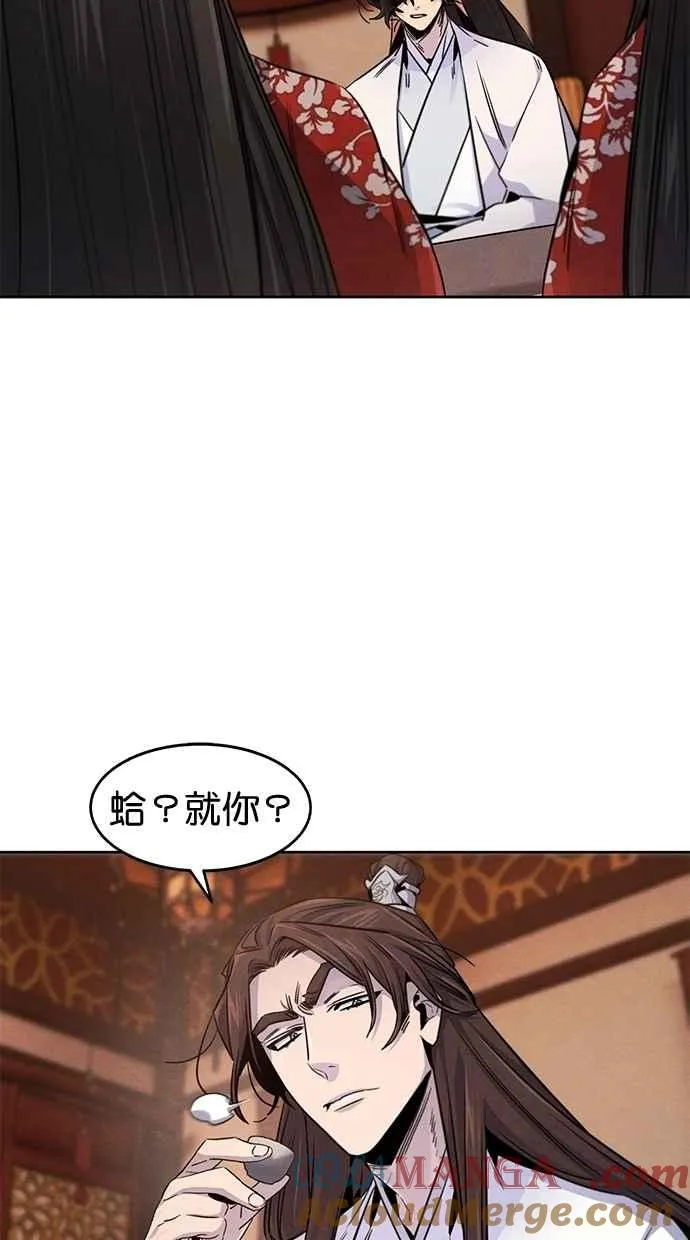 第126话 第28页