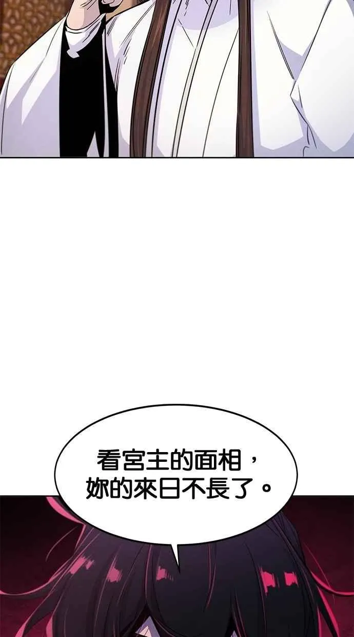 第126话 第29页