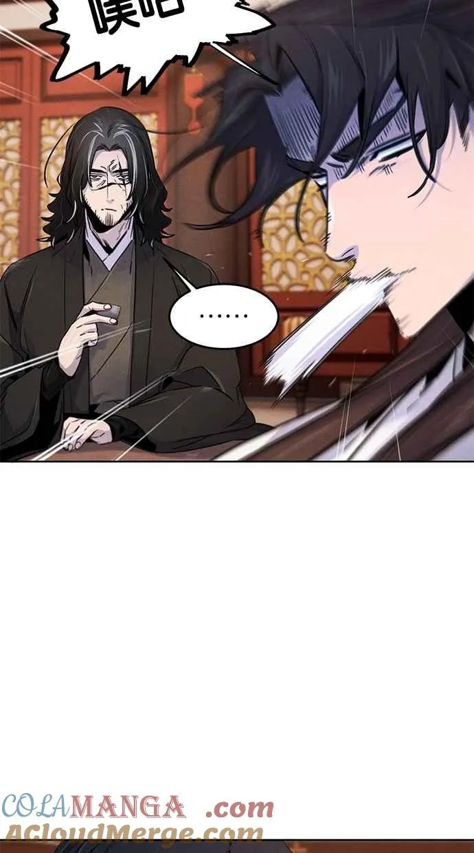 第126话 第31页