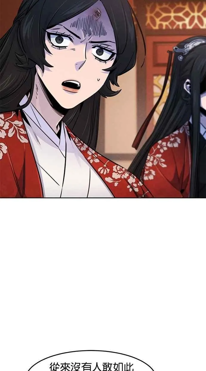第126话 第32页