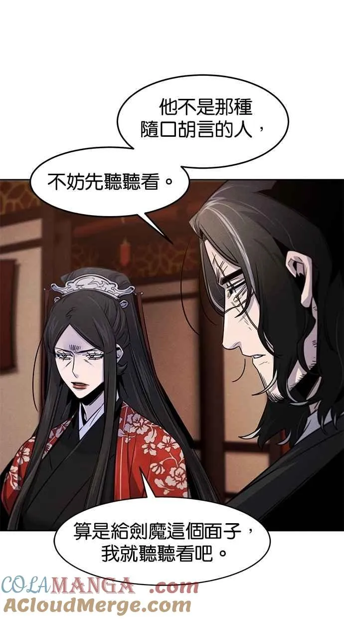 第126话 第34页