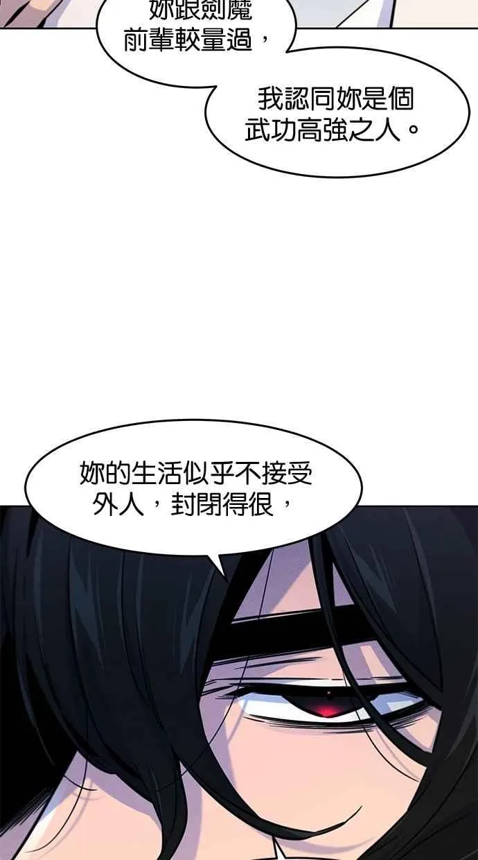 第126话 第36页