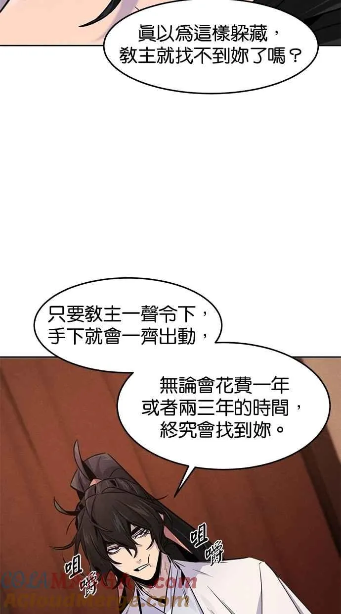 第126话 第37页