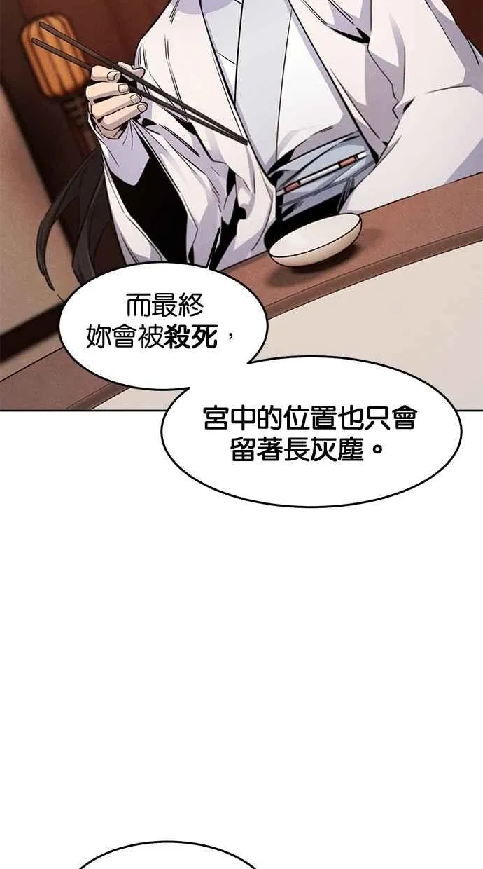 第126话 第38页