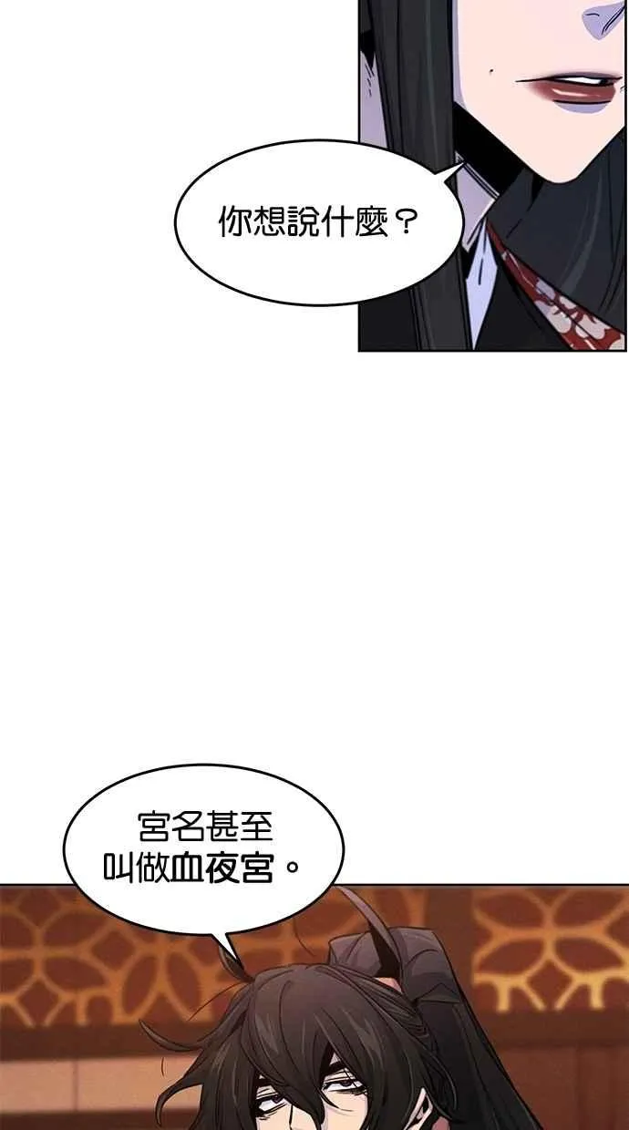 第126话 第41页