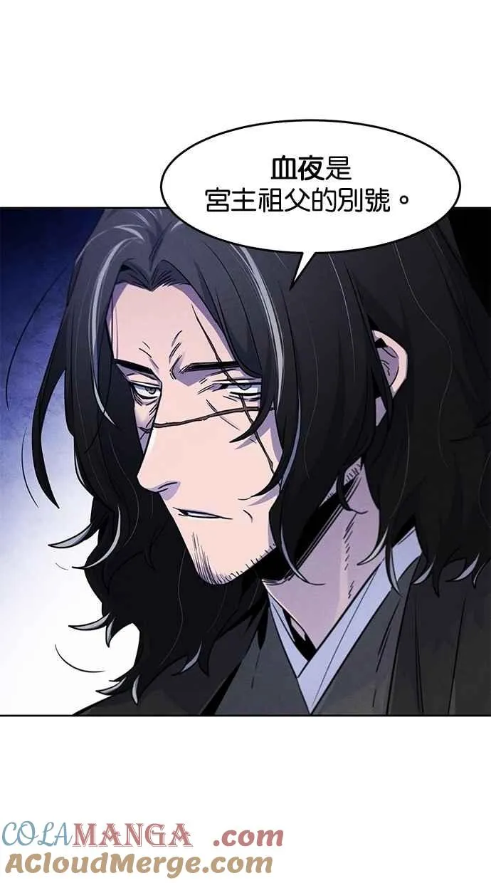第126话 第43页