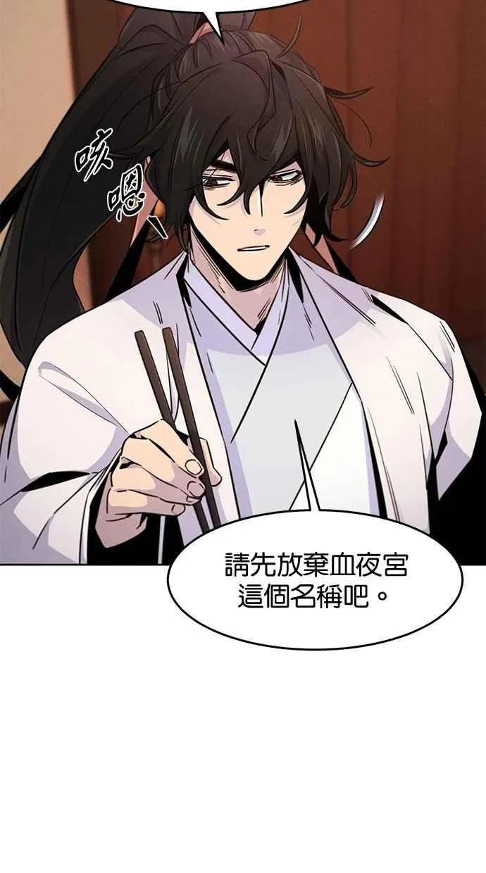 第126话 第47页