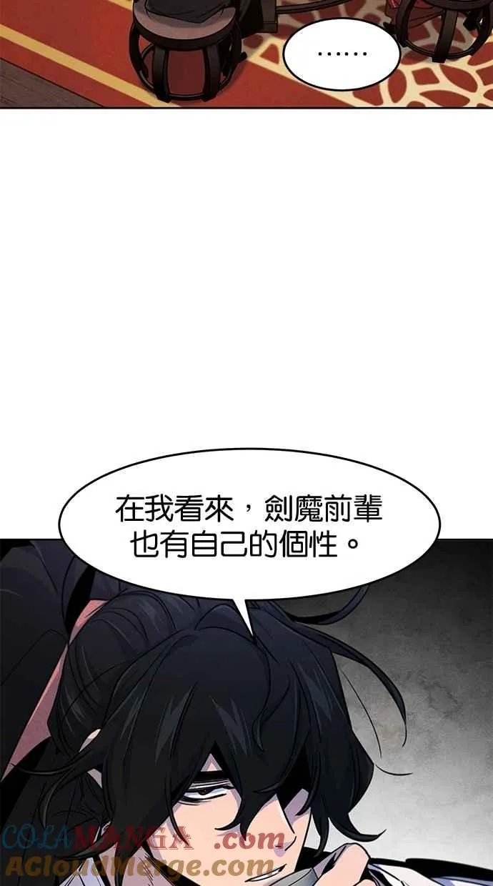 第126话 第49页