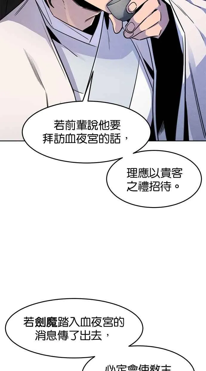 第126话 第50页