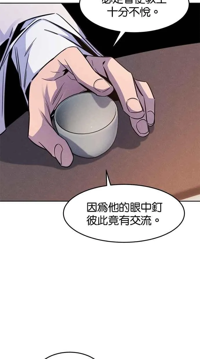 第126话 第51页