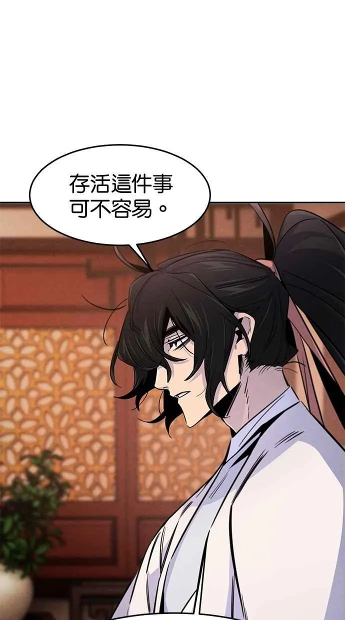 第126话 第57页