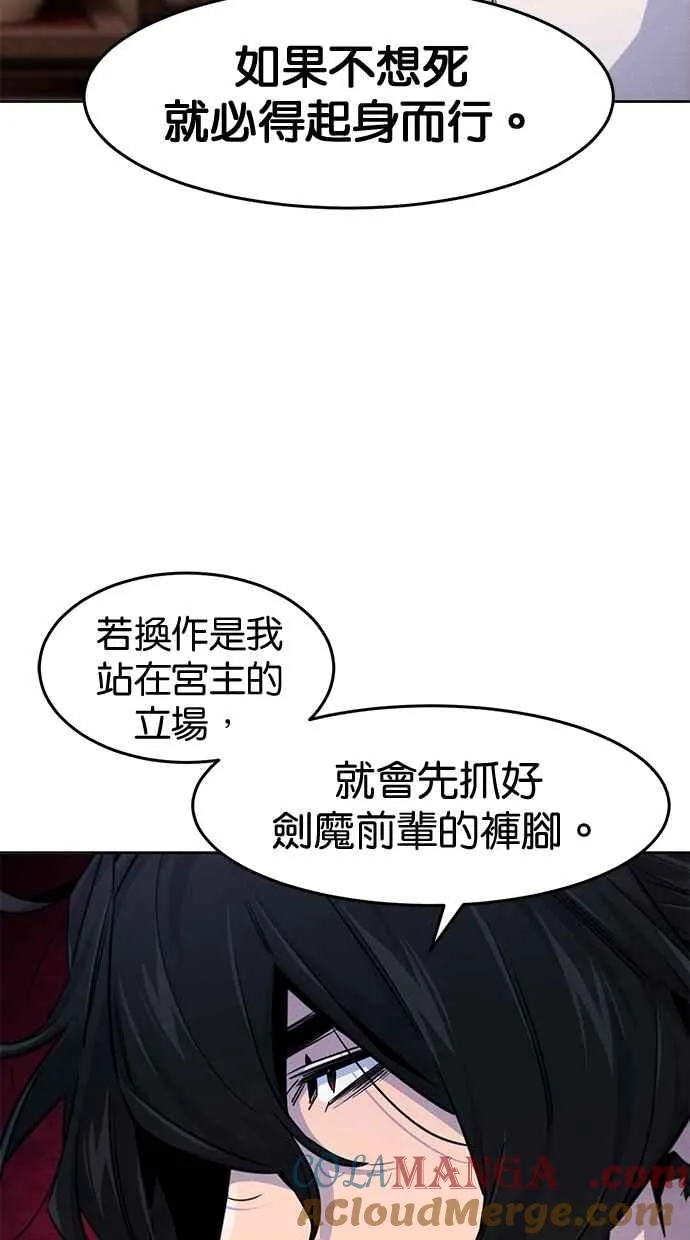 第126话 第58页
