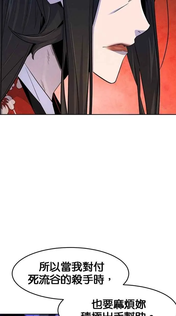 第126话 第60页