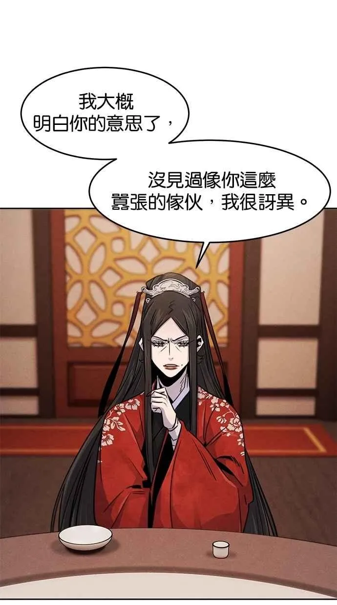 第126话 第63页