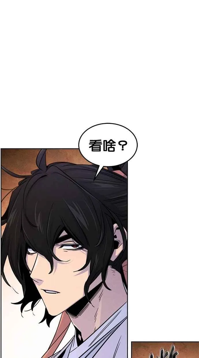 第126话 第65页