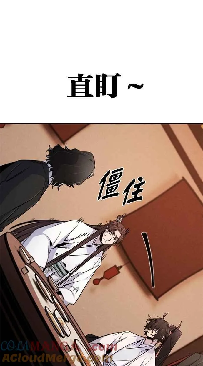 第126话 第70页