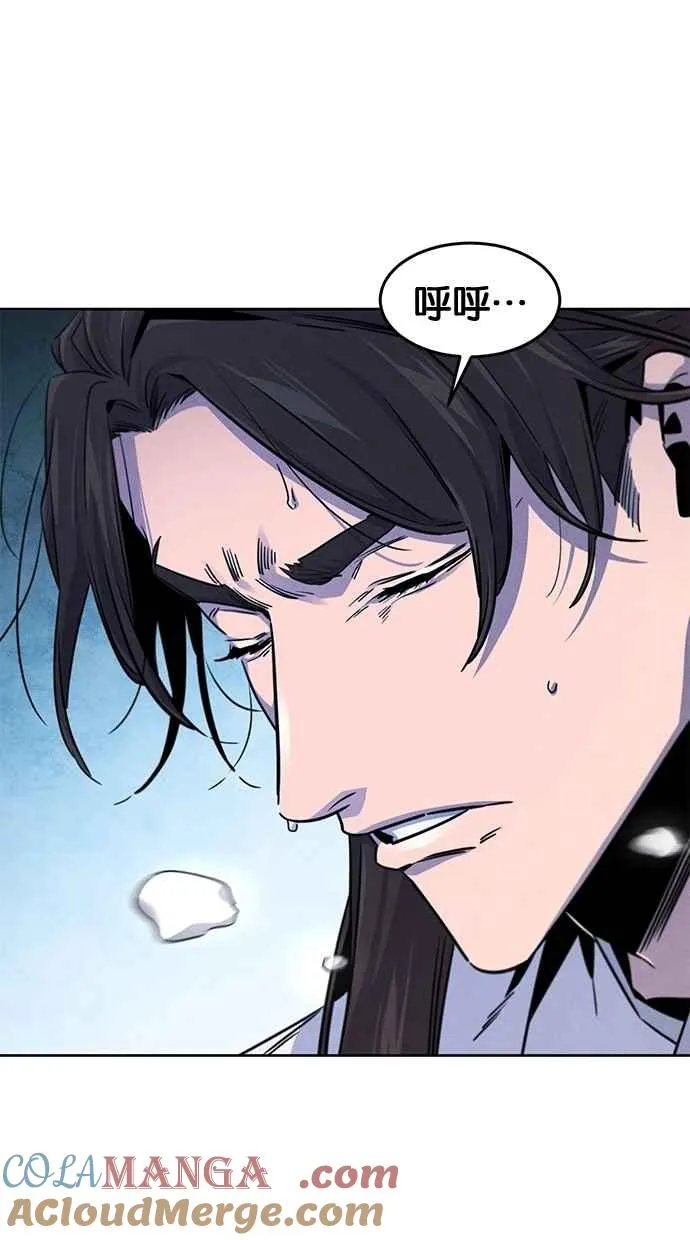第126话 第73页