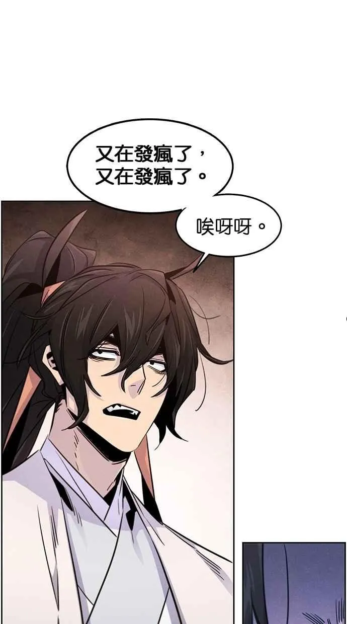第126话 第74页