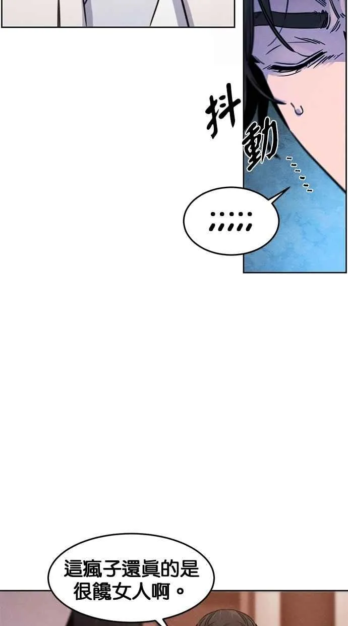 第126话 第75页