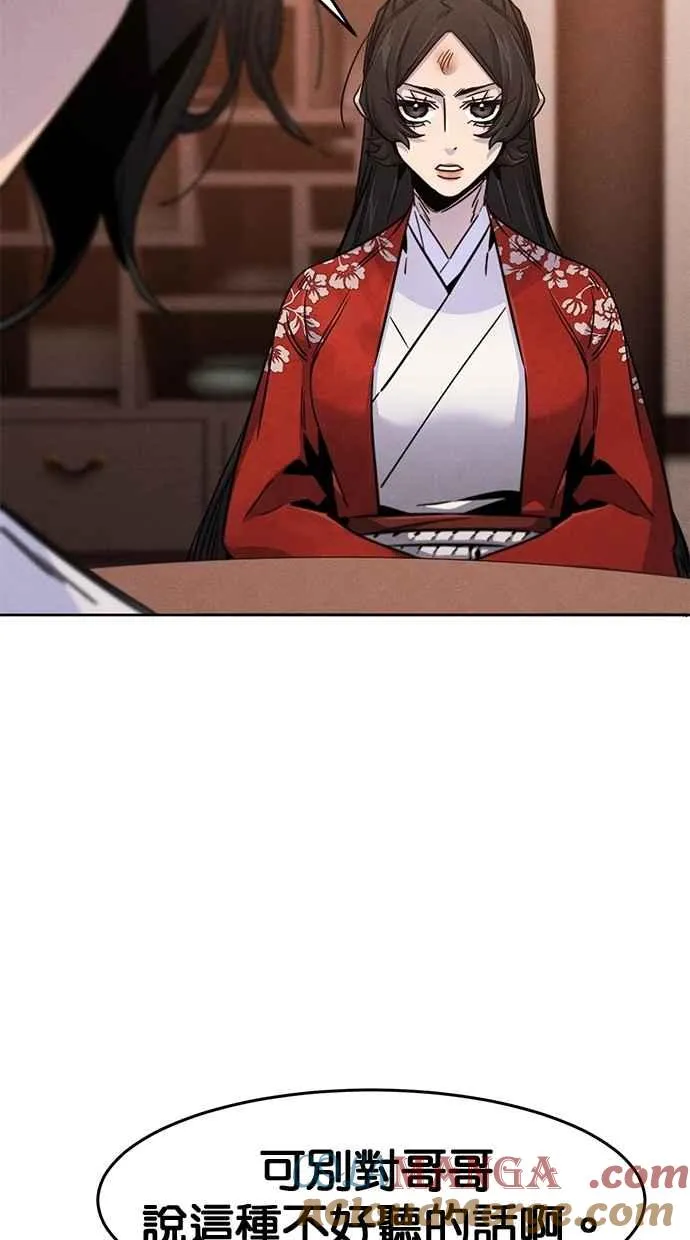 第126话 第76页