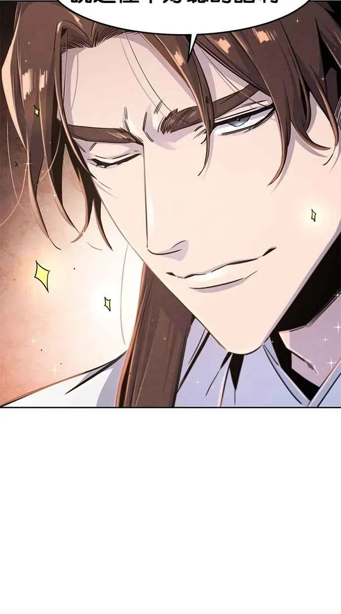 第126话 第77页