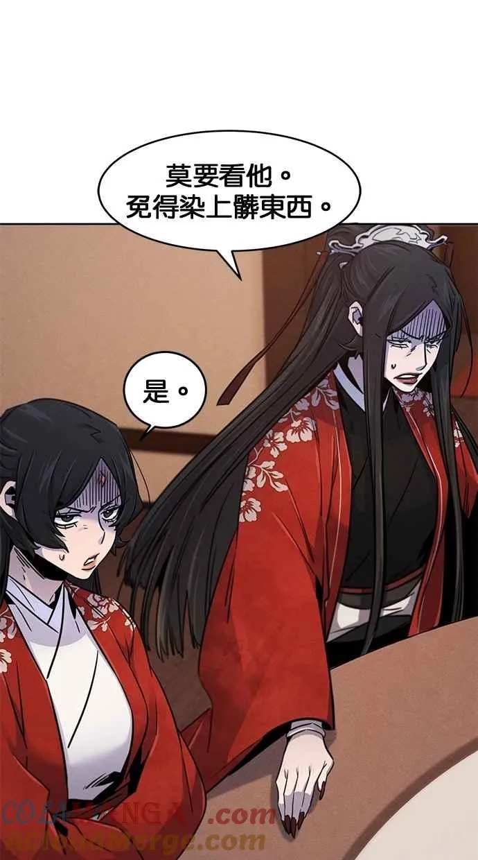 第126话 第79页
