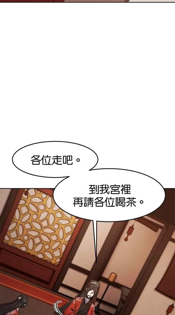 第126话 第80页