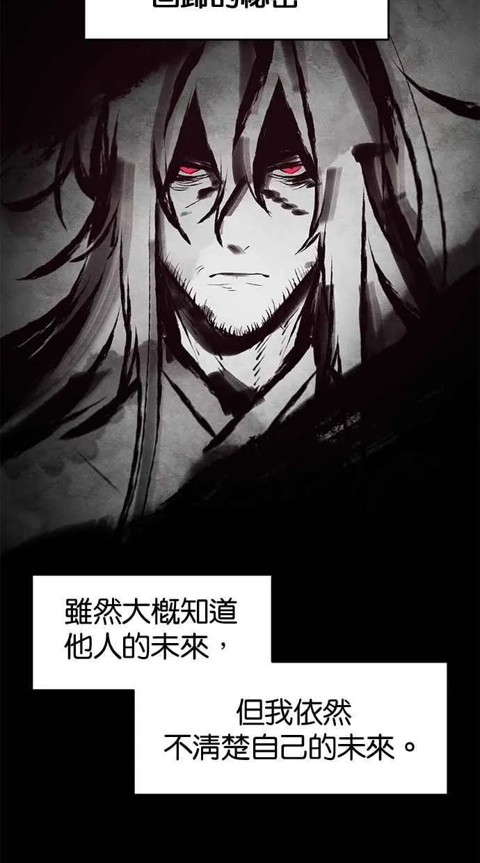第127话 第3页
