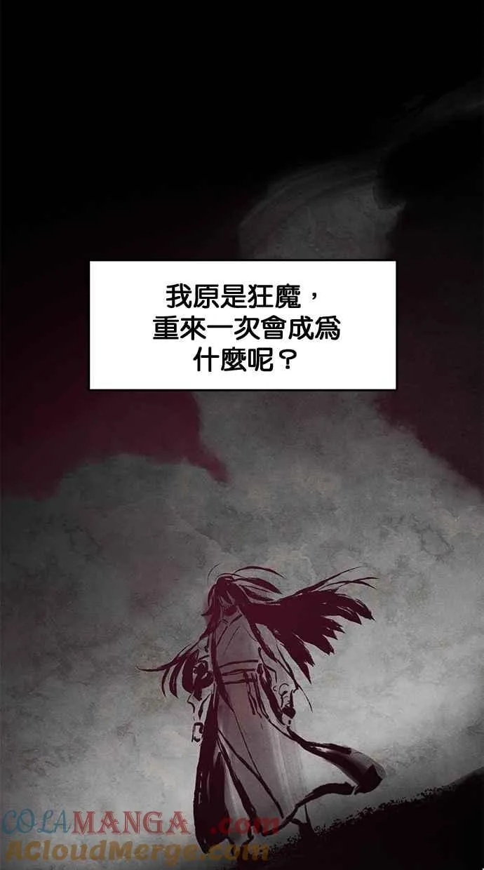 第127话 第4页