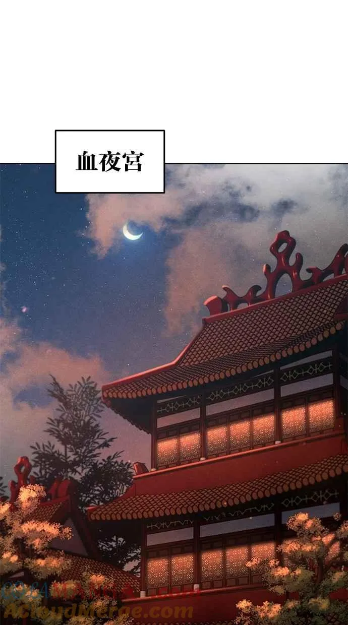 第127话 第7页