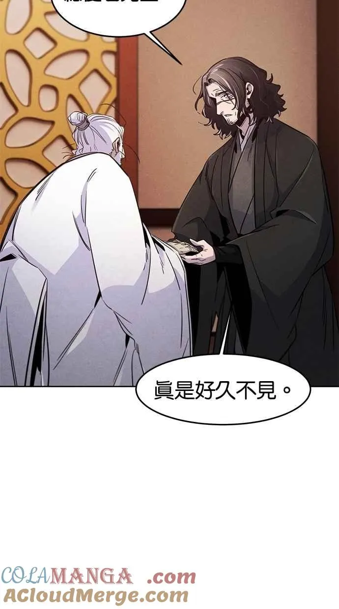 第127话 第10页