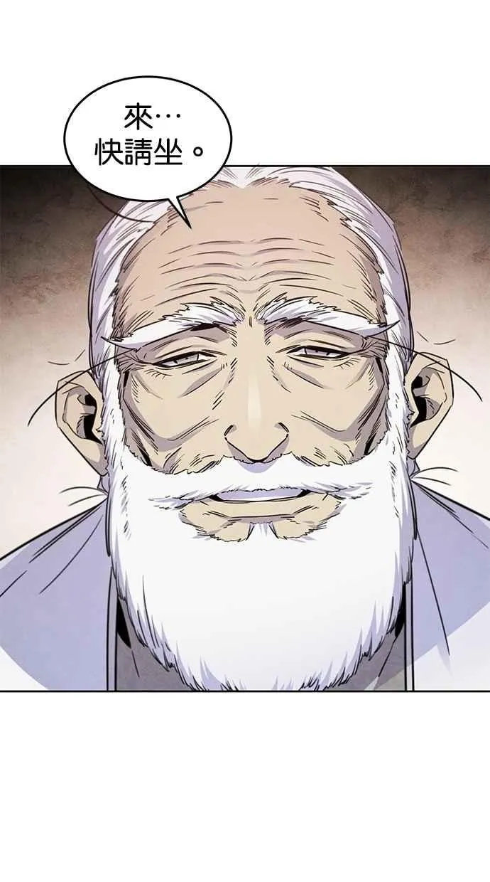 第127话 第11页